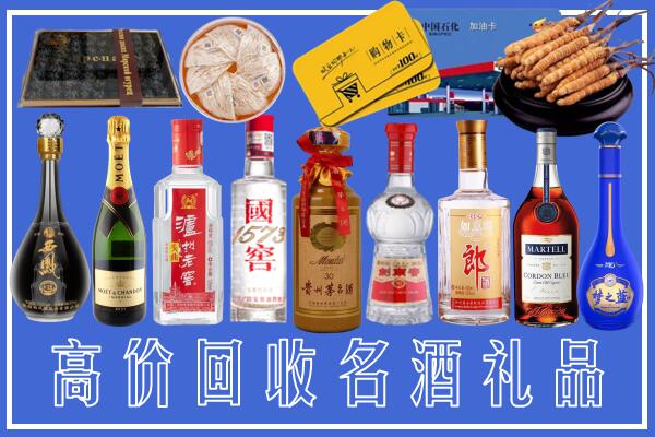 克孜勒苏州阿图什回收烟酒
