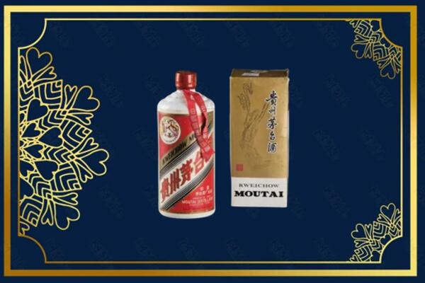 高价求购：克孜勒苏州阿图什茅台巽风酒回收吗？