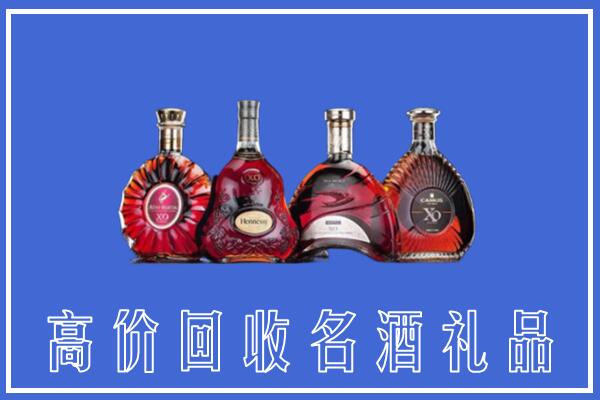 克孜勒苏州阿图什回收洋酒