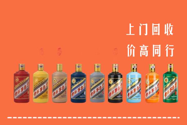 克孜勒苏州阿图什回收茅台酒