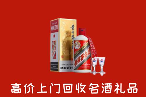 克孜勒苏州阿图什回收茅台酒
