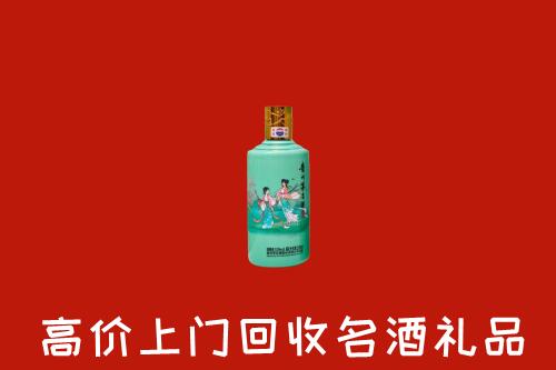 高价求购：克孜勒苏州阿图什回收24节气茅台酒