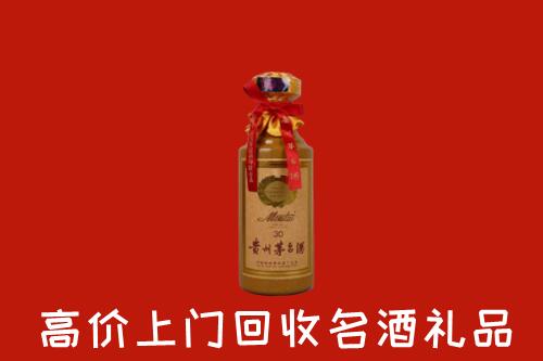 克孜勒苏州阿图什回收30年茅台酒