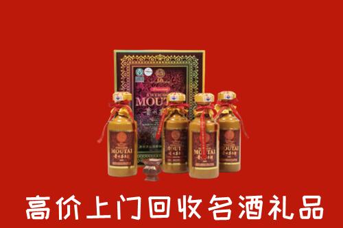 克孜勒苏州阿图什回收50年茅台酒