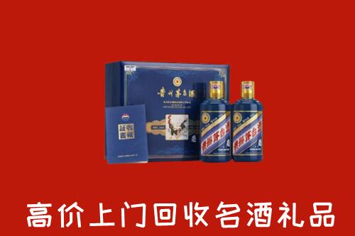 克孜勒苏州阿图什回收生肖茅台酒