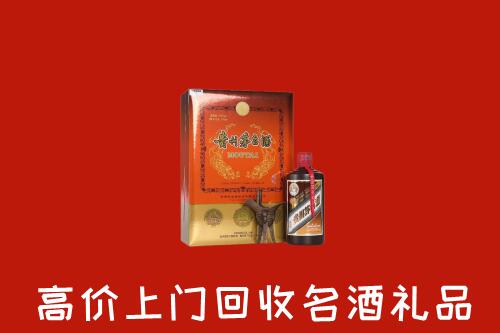 克孜勒苏州阿图什回收贵宾特制茅台酒