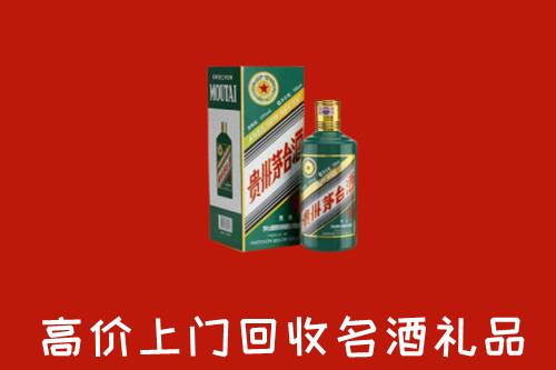 克孜勒苏州阿图什回收五星茅台酒