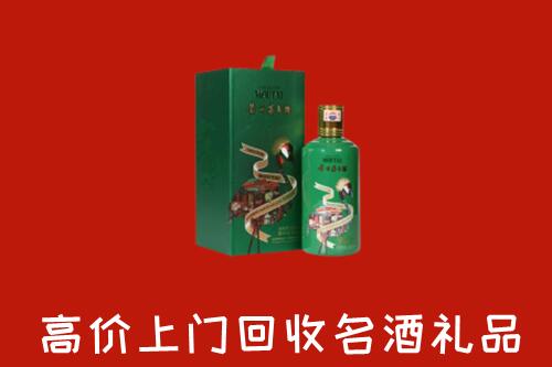 克孜勒苏州阿图什回收出口茅台酒