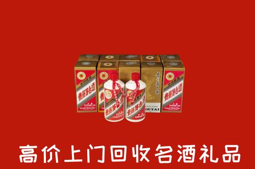 克孜勒苏州阿图什回收年份茅台酒