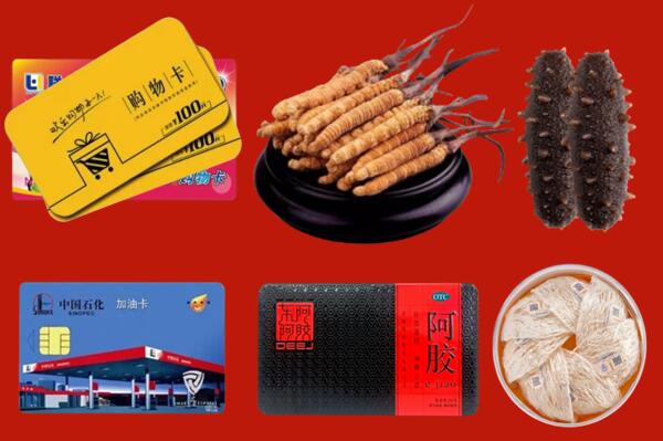 克孜勒苏州阿图什回收礼品.jpg