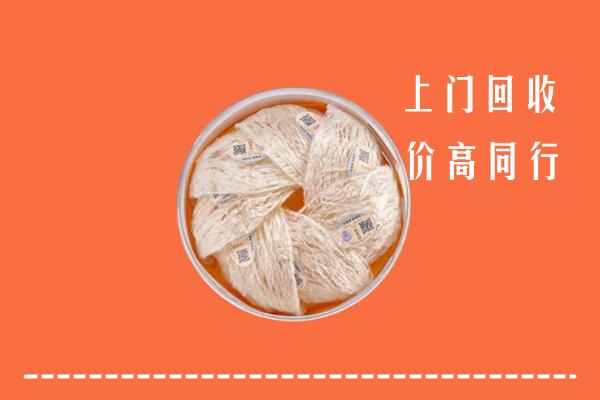 克孜勒苏州阿图什回收燕窝