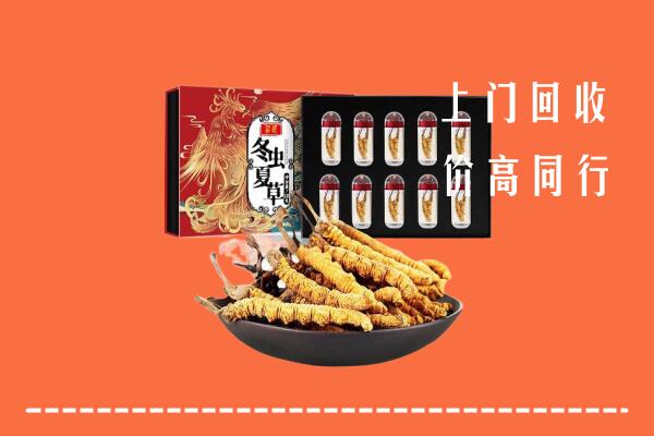 克孜勒苏州阿图什回收虫草